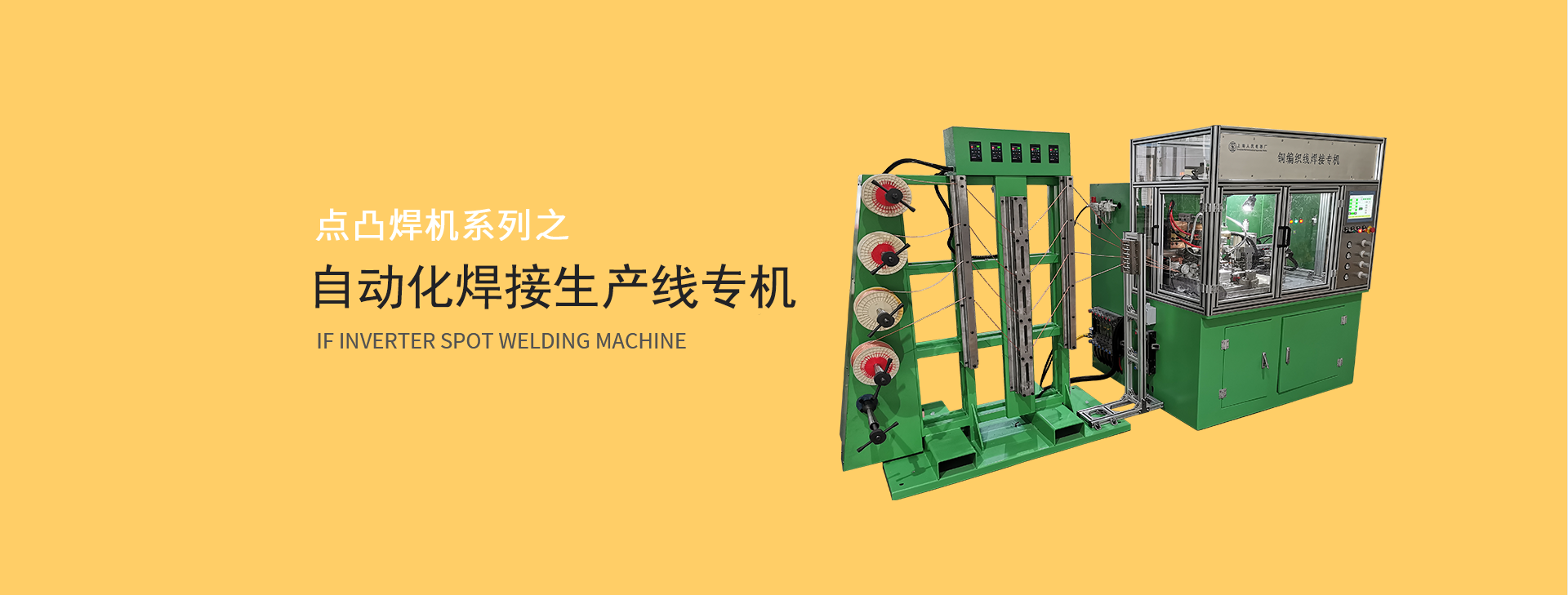 自动化丝瓜视频色板下载专机
