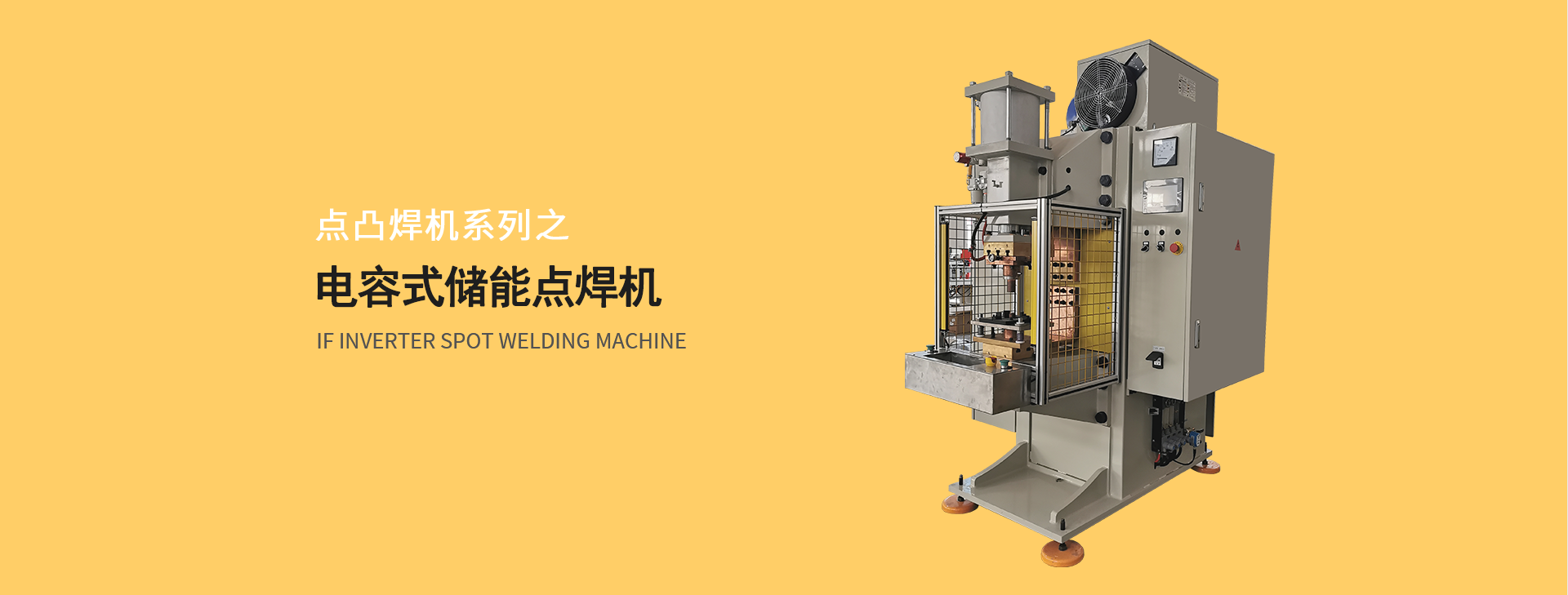电容式储能点丝瓜视频黄色