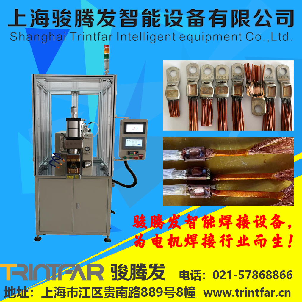 漆包线丝瓜视频色板下载机参数
