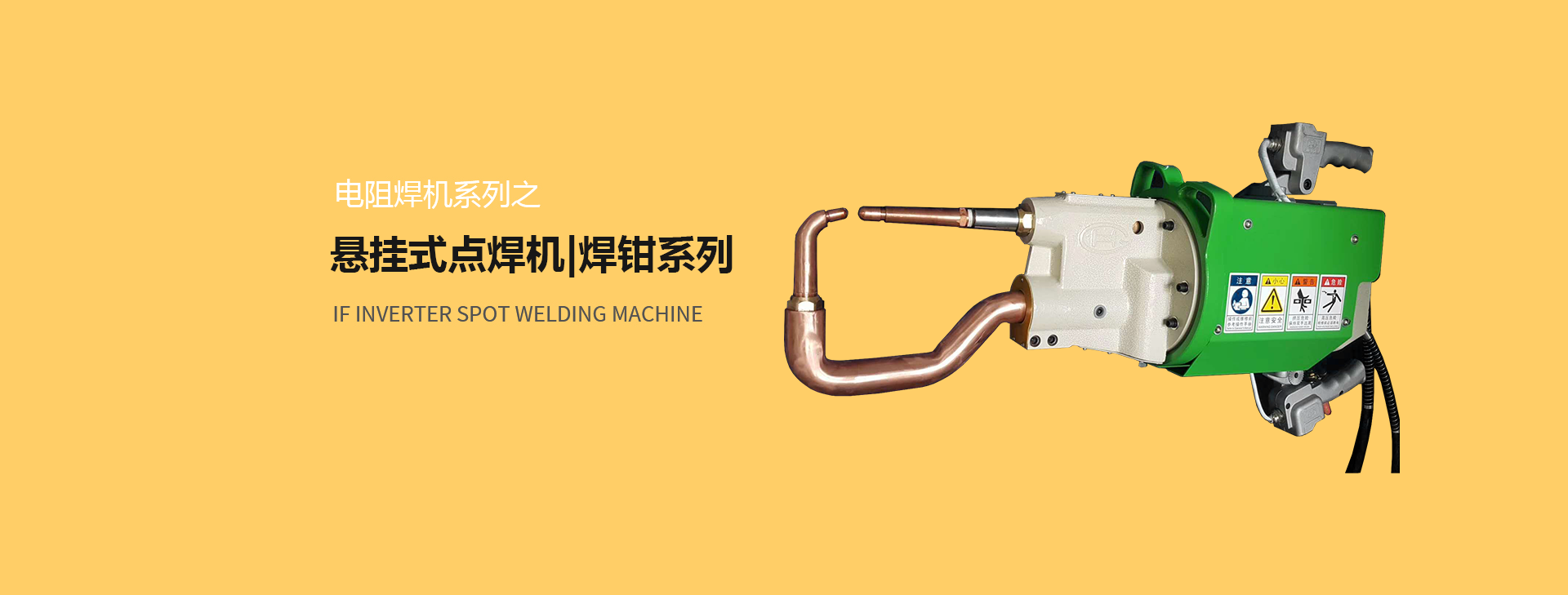 悬挂式点丝瓜视频黄色