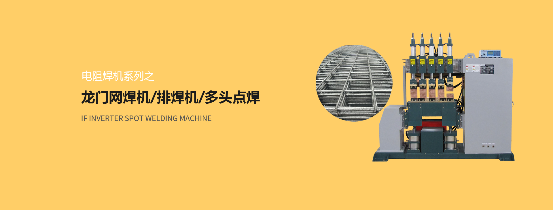网丝瓜视频黄色