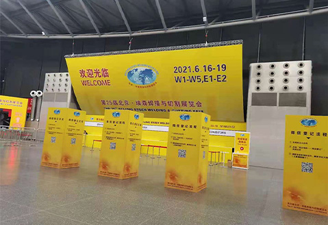 第25届北京•埃森丝瓜视频色板下载与切割展览会,丝瓜APP幸福宝入口