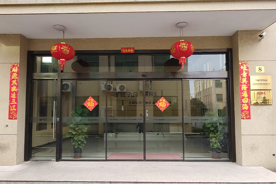 上海丝瓜APP幸福宝入口智能设备有限公司迎新春,贴春联,挂红灯笼