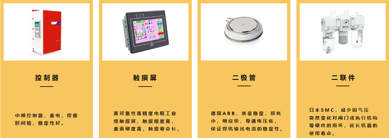 缝丝瓜视频黄色配件