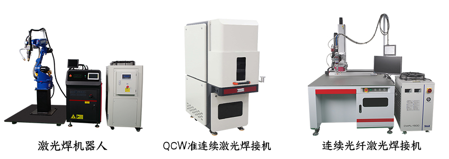 铝箱体激光丝瓜视频黄色器人