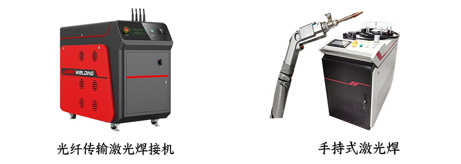 铝箱体激光丝瓜视频黄色器人