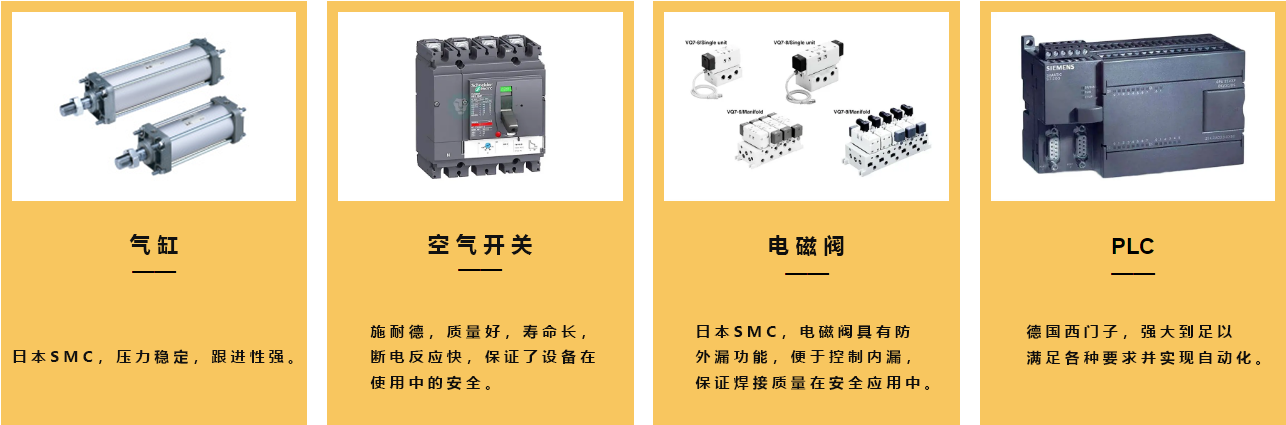 漆包线点丝瓜视频黄色