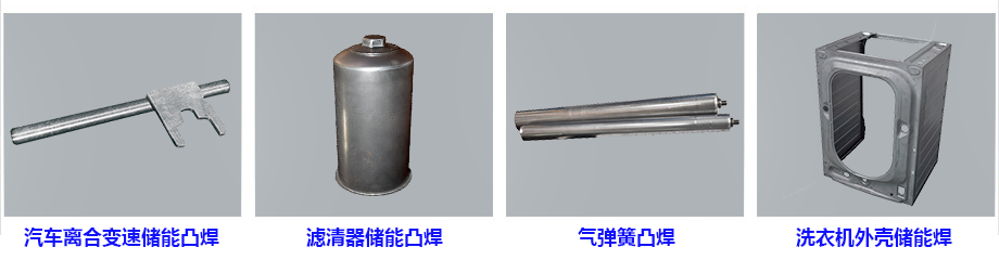 储能点丝瓜视频黄色