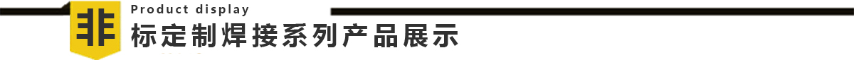 滤网滚焊丝瓜视频色板下载