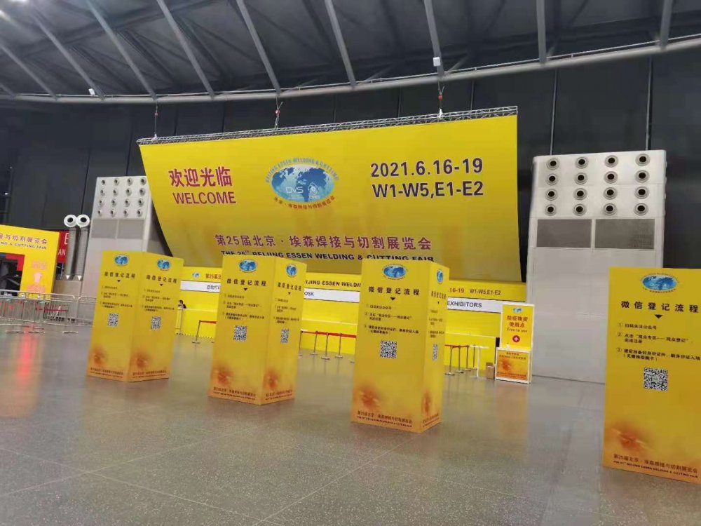 丝瓜APP幸福宝入口,埃森丝瓜视频色板下载与切割展