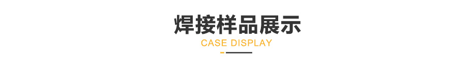 中频点丝瓜视频黄色产品展示