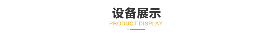 中频逆变点凸丝瓜视频黄色_28.jpg
