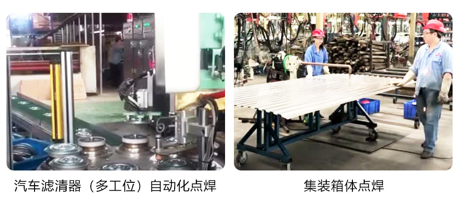 中频逆变点凸丝瓜视频黄色_26.jpg