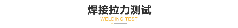 中频逆变缝滚丝瓜视频色板下载机_05.jpg
