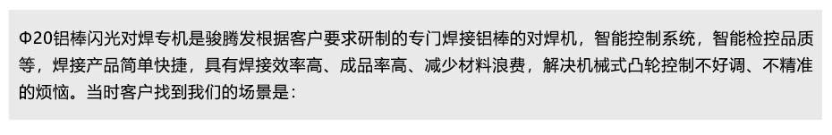 闪光对丝瓜视频黄色定制流程