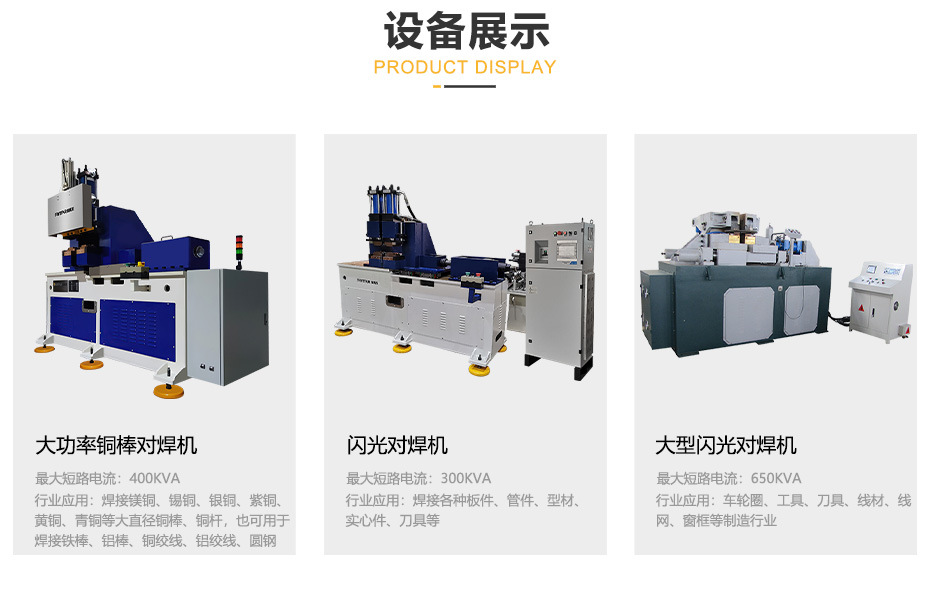 闪光对丝瓜视频黄色产品展示