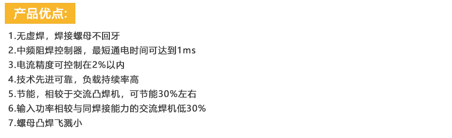 螺母点丝瓜视频黄色PC_08.jpg