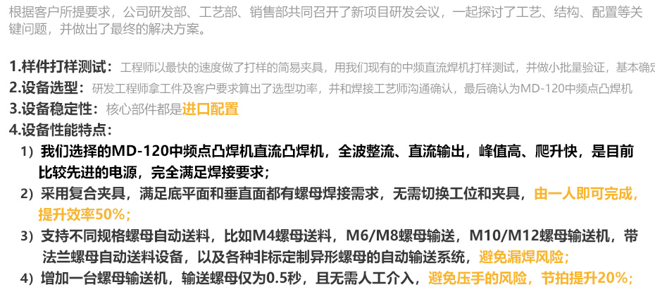 螺母点丝瓜视频黄色PC_18.jpg