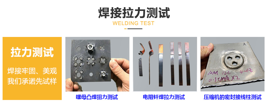 中频逆变点凸丝瓜视频黄色_05.jpg