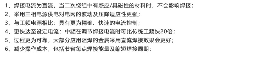 中频逆变点凸丝瓜视频黄色_10.jpg