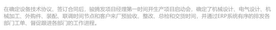 中频逆变缝滚丝瓜视频色板下载机_27.jpg