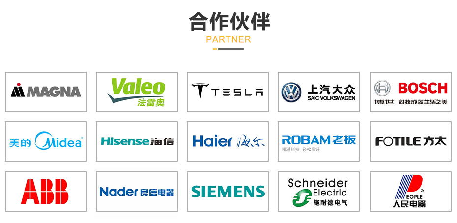 电机屏蔽罩壳提全自动丝瓜视频色板下载专机