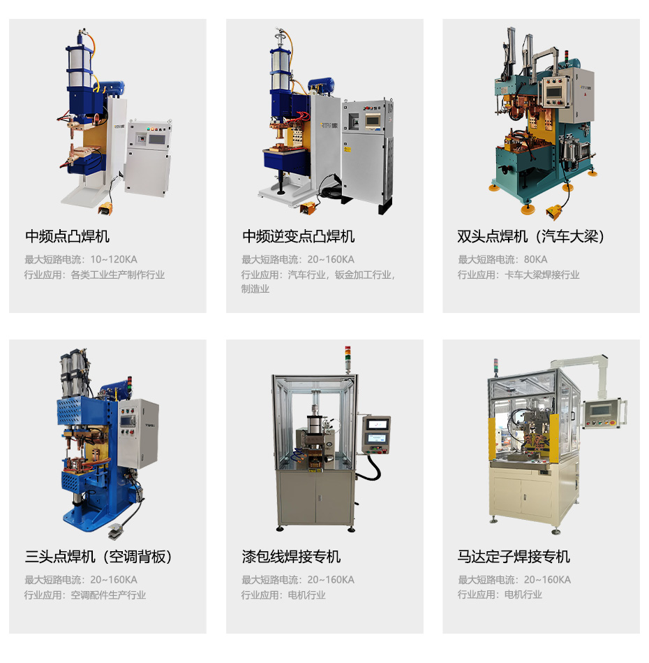 中频点丝瓜视频黄色，储能丝瓜视频黄色等设备展示